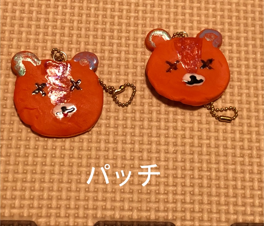 どうぶつの森 キーホルダー