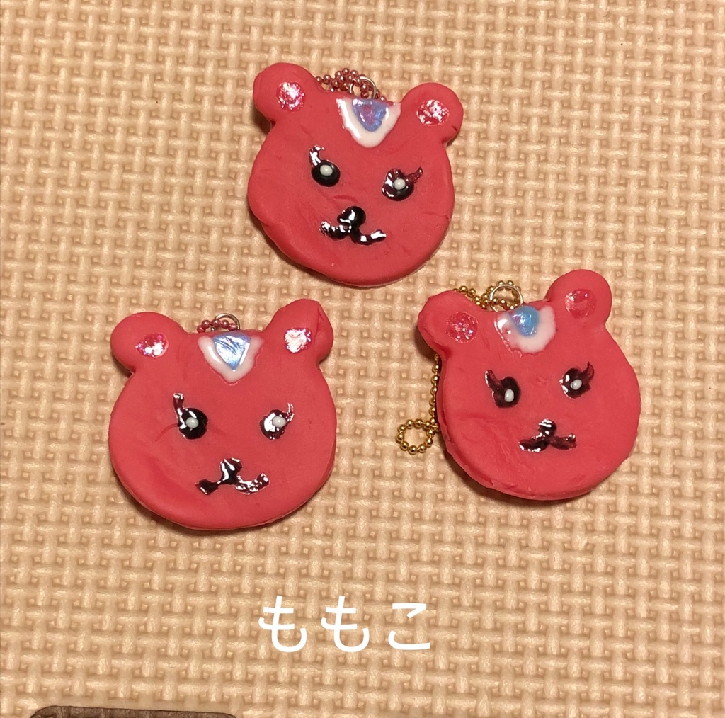 どうぶつの森 キーホルダー