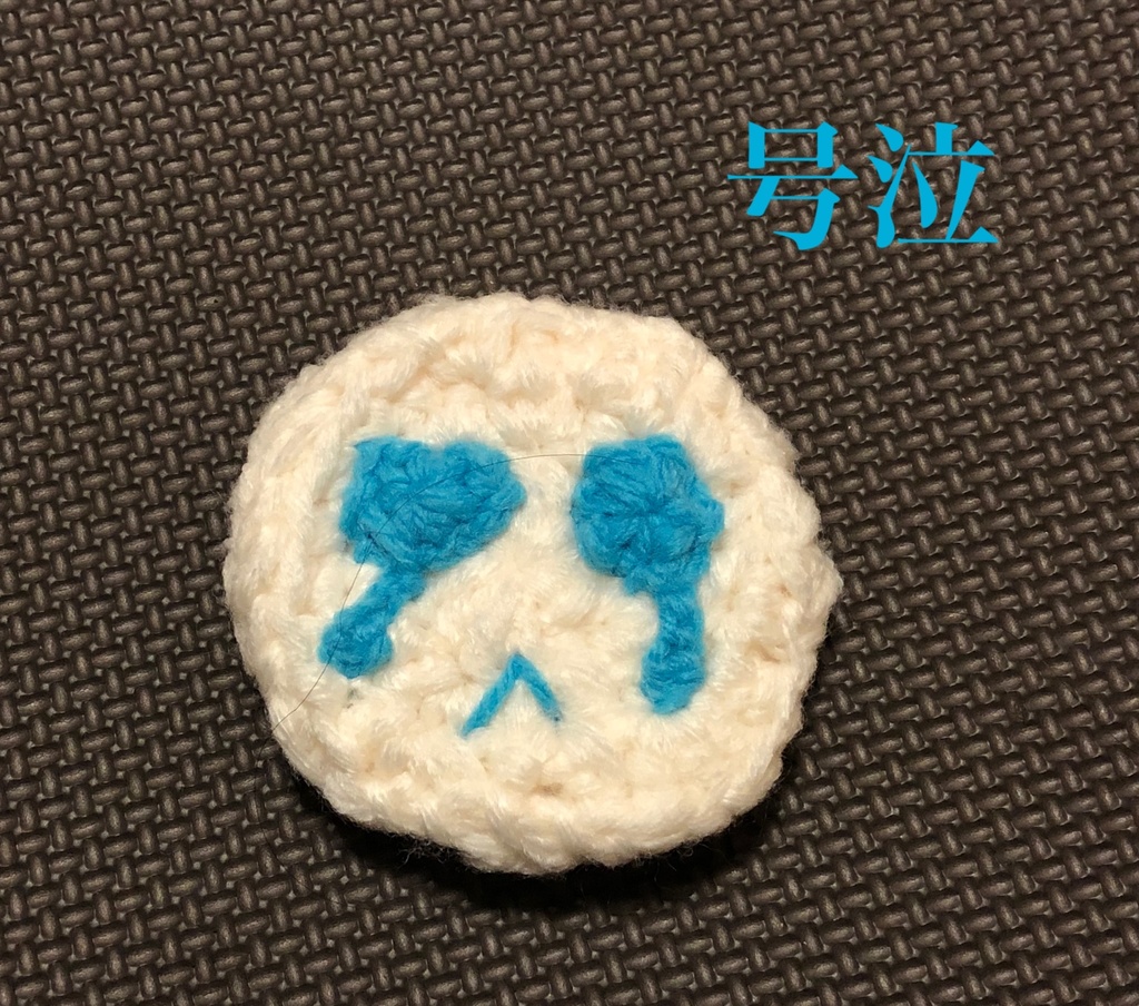 泣き虫 コースター