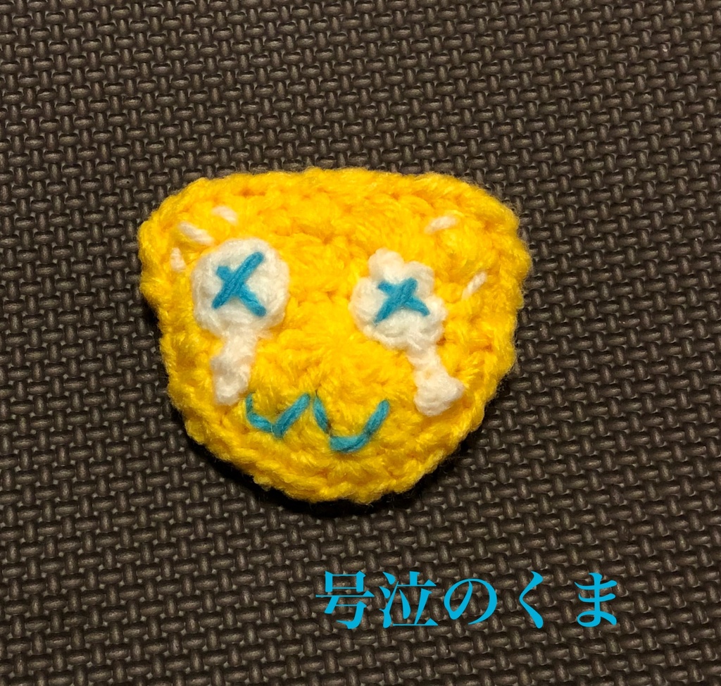 泣き虫 コースター