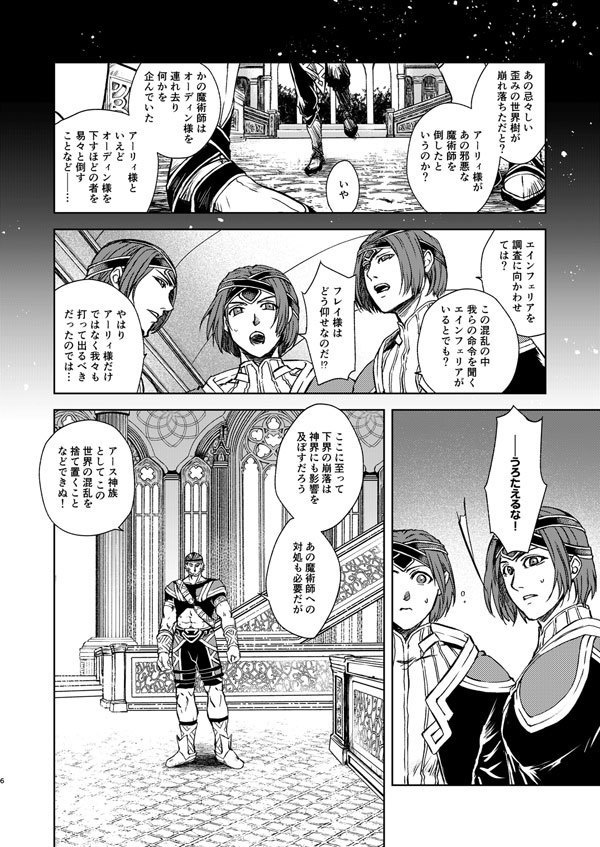 一緒に生きましょう11