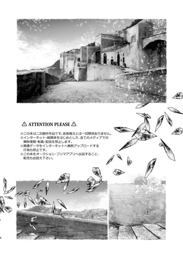 一緒に生きましょう11