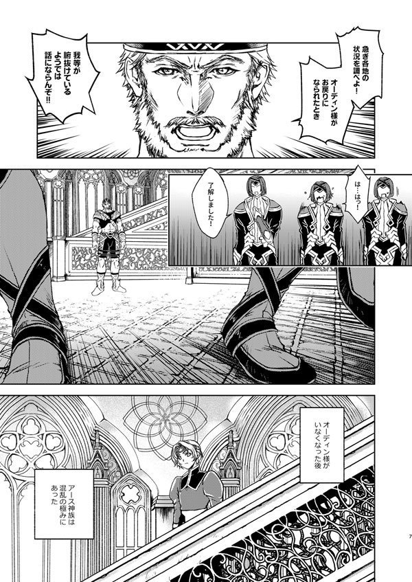 一緒に生きましょう11