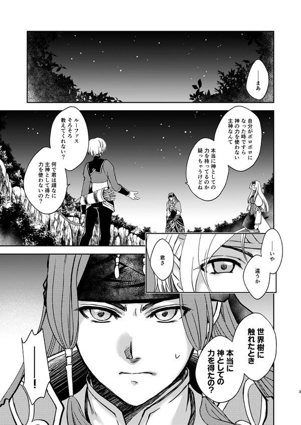 一緒に生きましょう11