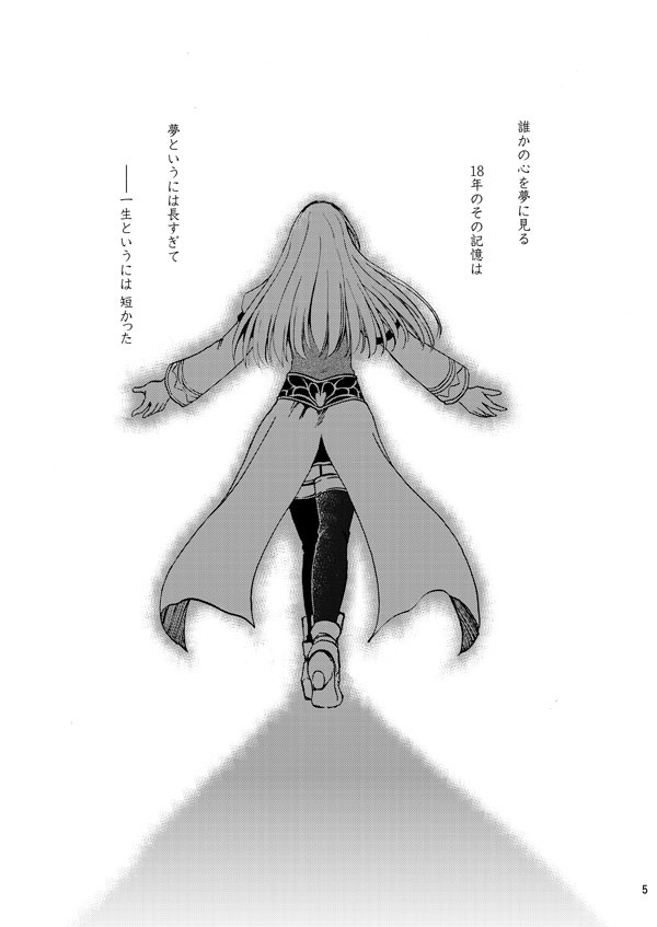 一緒に生きましょう6