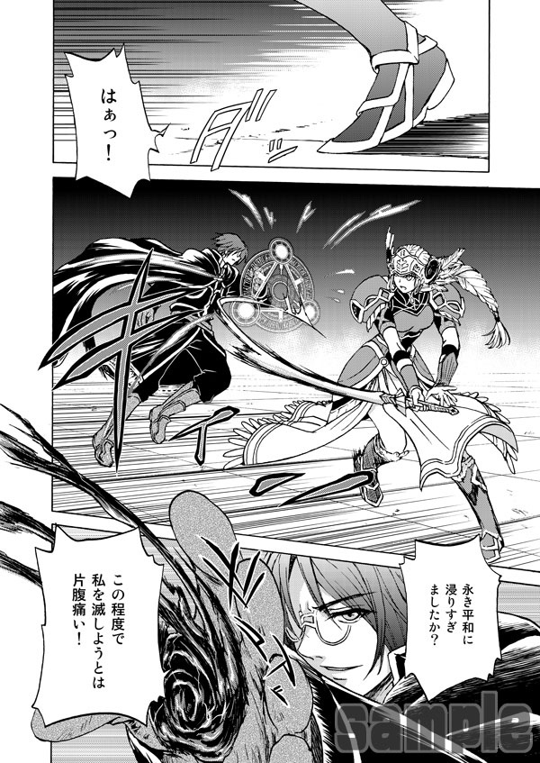 一緒に生きましょう7