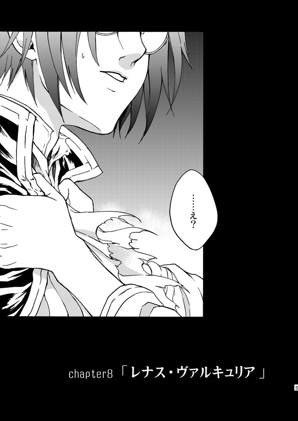 一緒に生きましょう8