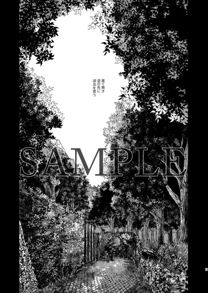 一緒に生きましょう10