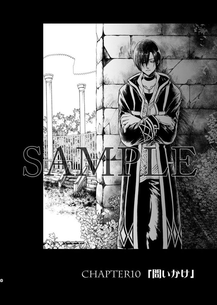 一緒に生きましょう10