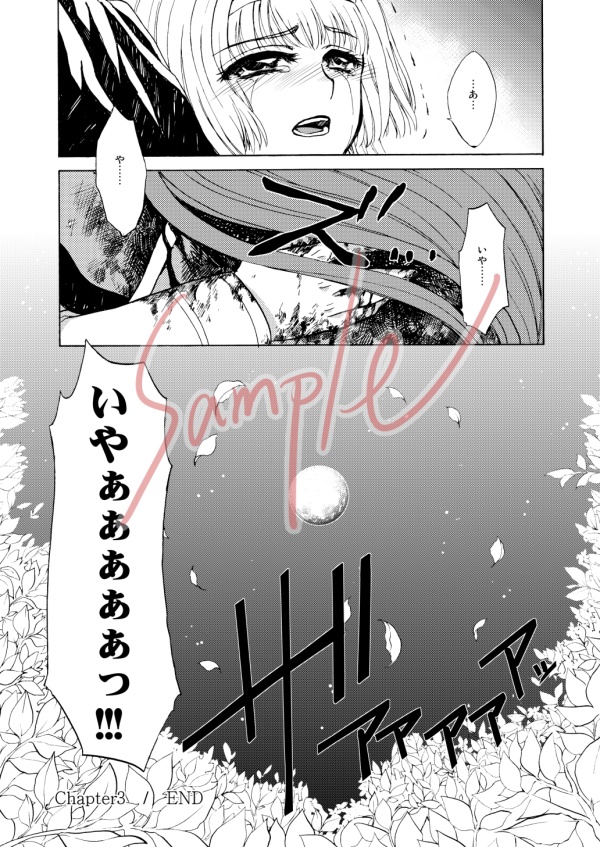 【匿名配送】一緒に生きましょう既刊(1-11巻)セット