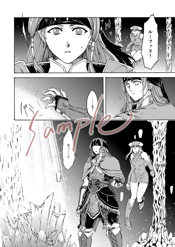 【匿名配送】一緒に生きましょう既刊(1-11巻)セット