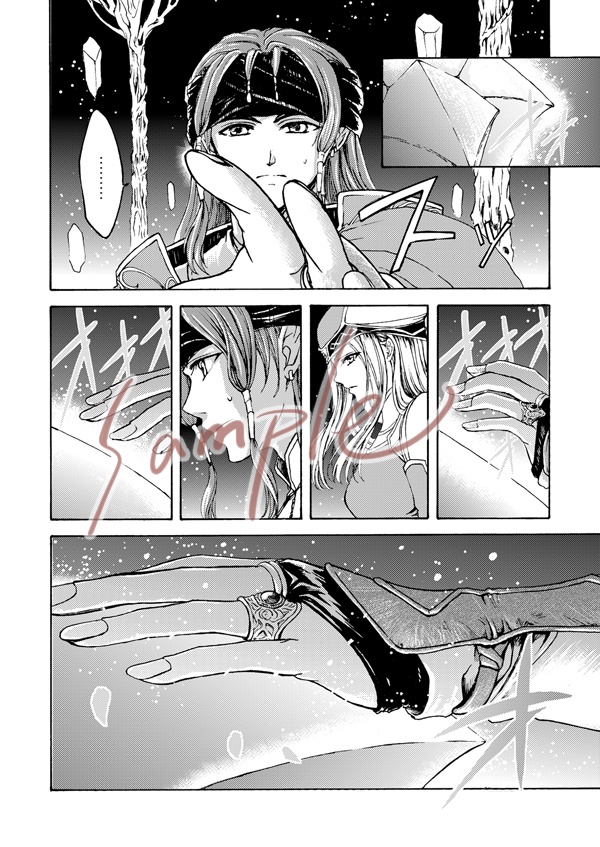 【匿名配送】一緒に生きましょう既刊(1-11巻)セット