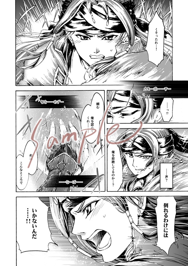 【匿名配送】一緒に生きましょう既刊(1-11巻)セット