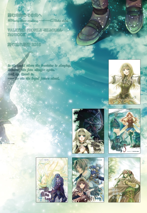 【匿名配送】一緒に生きましょう既刊(1-11巻)セット