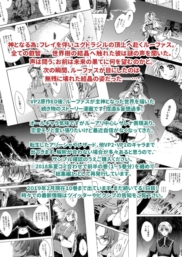 【匿名配送】一緒に生きましょう既刊(1-11巻)セット