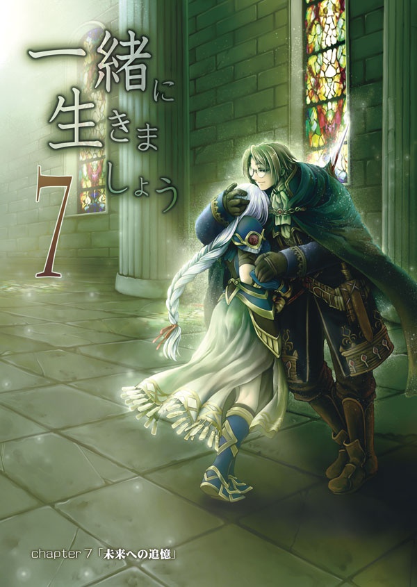 【匿名配送】一緒に生きましょう既刊(1-11巻)セット