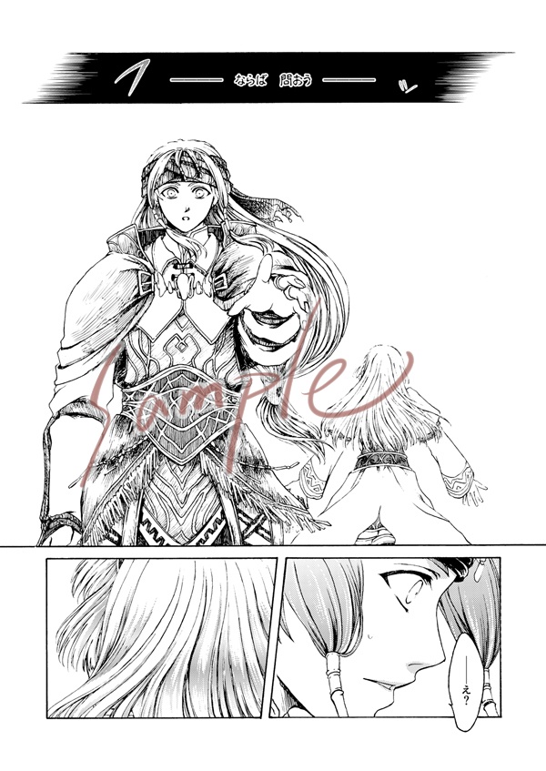 【匿名配送】一緒に生きましょう既刊(1-11巻)セット