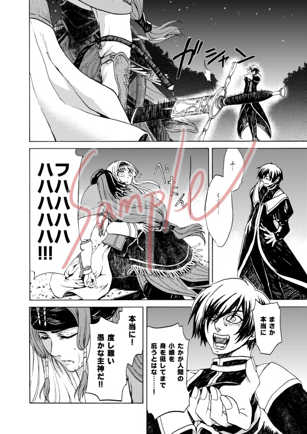 一緒に生きましょう総集編1