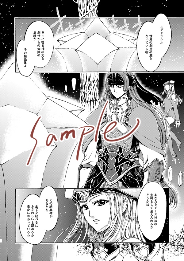 一緒に生きましょう総集編1