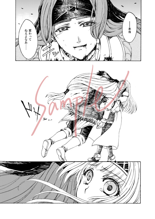 一緒に生きましょう総集編1