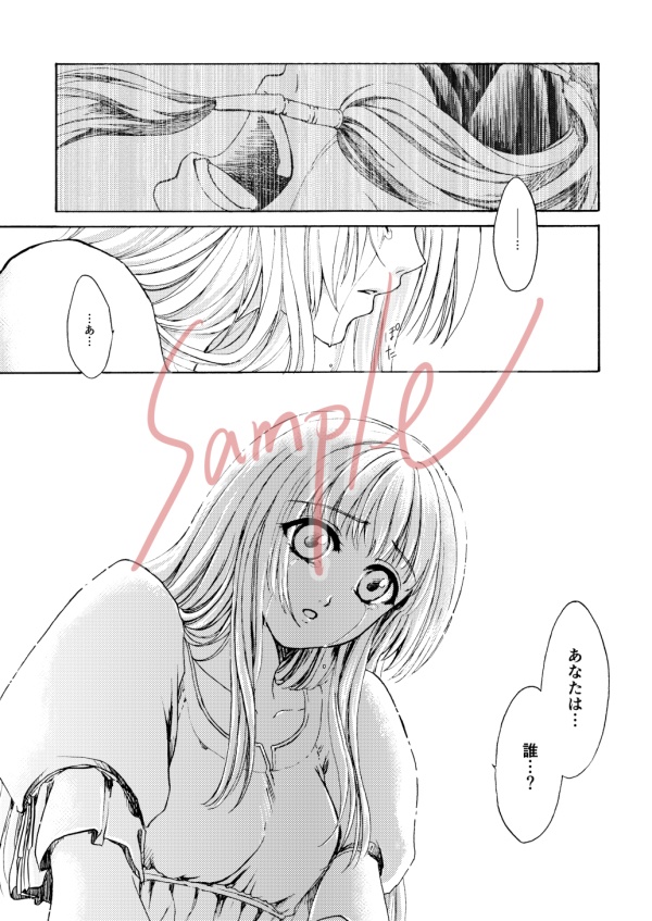 一緒に生きましょう総集編1