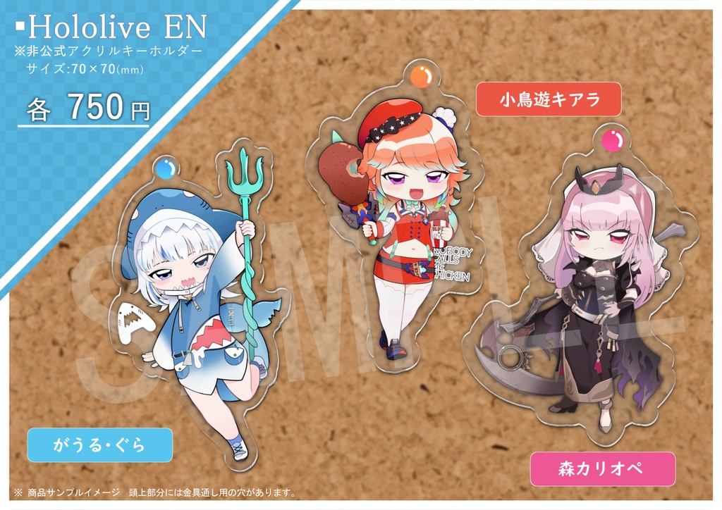 【非公式】Hololive EN 小鳥遊キアラ (Takanashi Kiara) アクリルキーホルダー