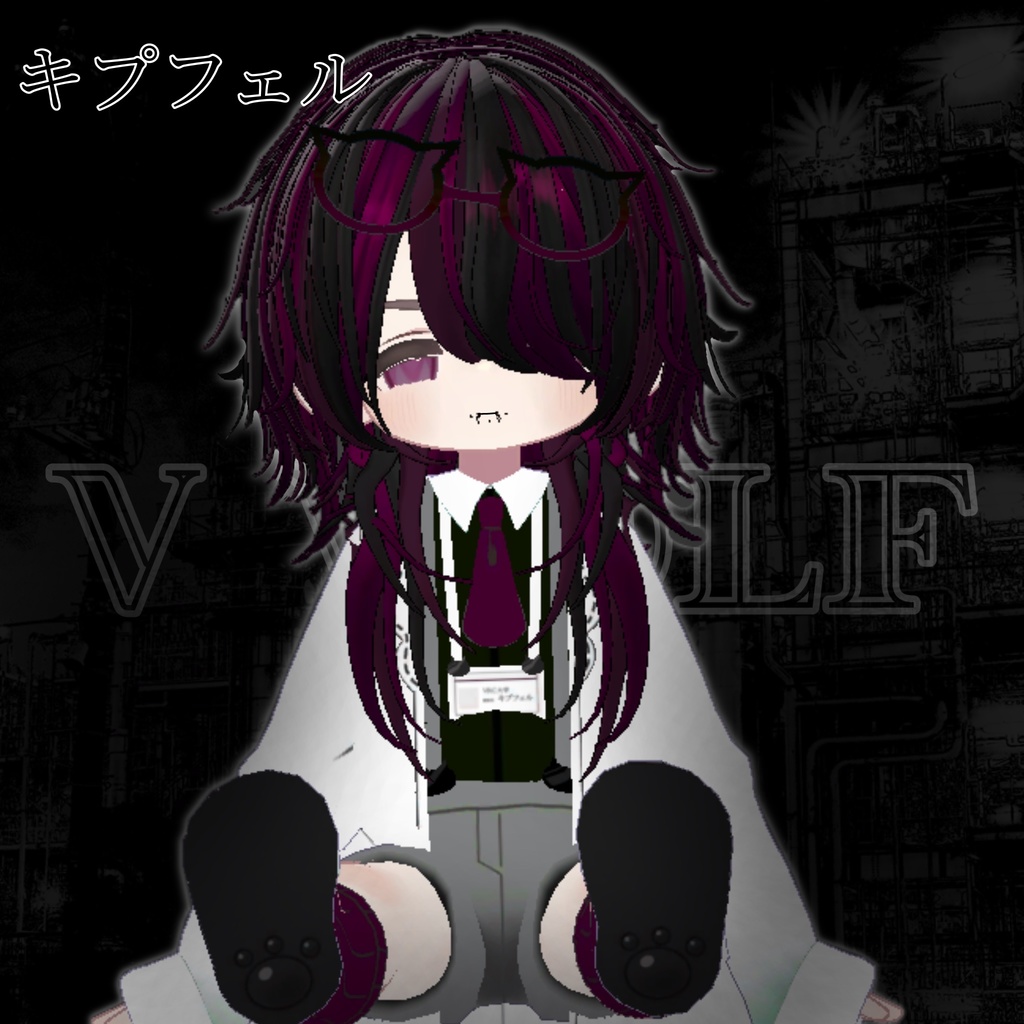 🐺期間限定無料🐺【3avatars【 VRC Hair】 V wolf & mouth piercing (狛乃/くうた/キプフェル)
