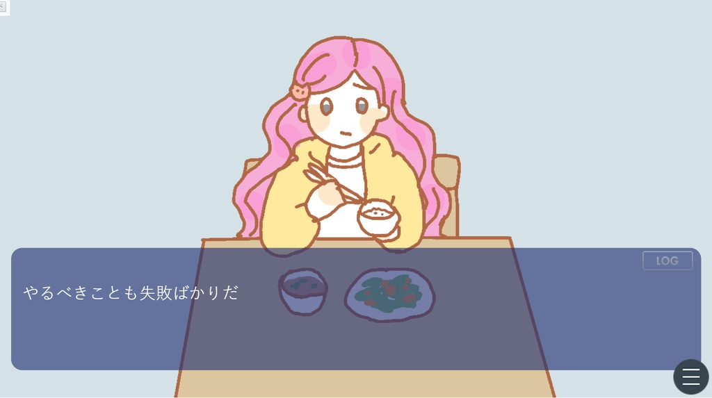 【支援版】PCゲーム「涙を止める方法」