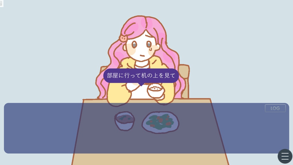 【支援版】PCゲーム「涙を止める方法」