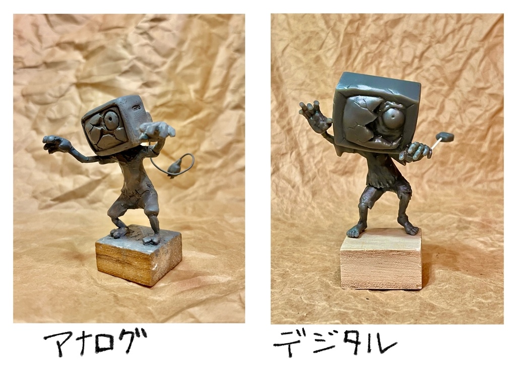 TVhead(デジタル＆アナログ)2体セット