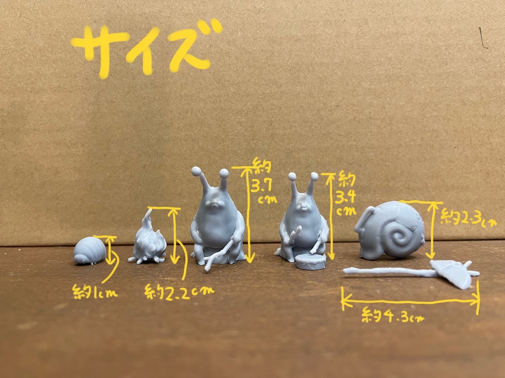 snails・slag2