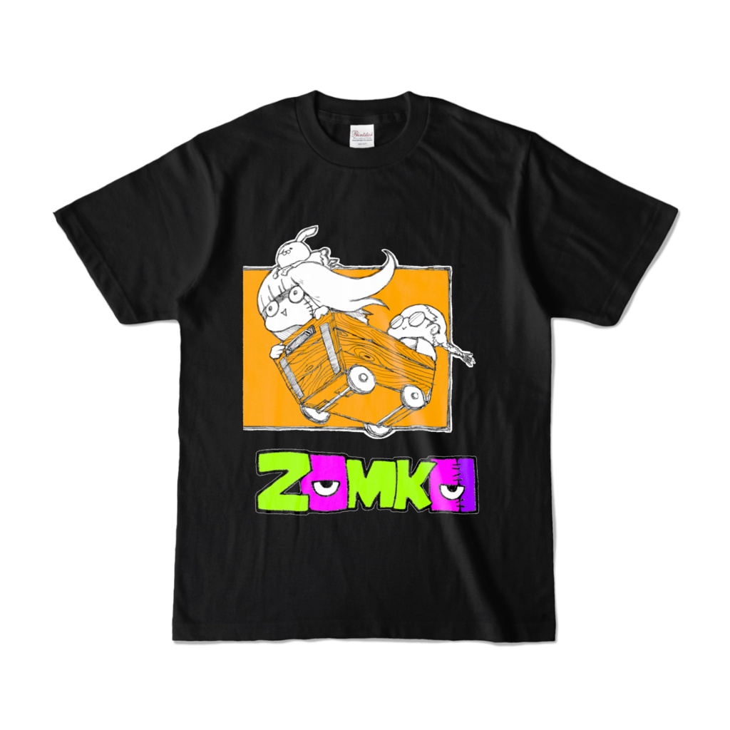 ゾンコ　坑道編