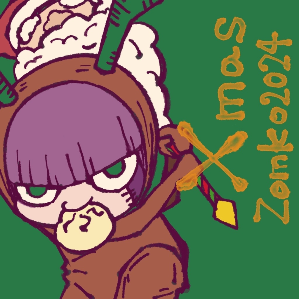 クリスマスゾンコ2024(トナカイゾンコとサンタぴょん吉)ガレージキット