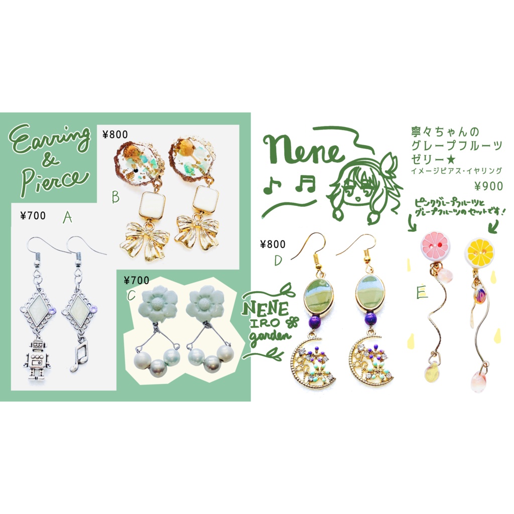 プロセカ　草薙寧々　イメージアクセサリー（ピアス・イヤリング）