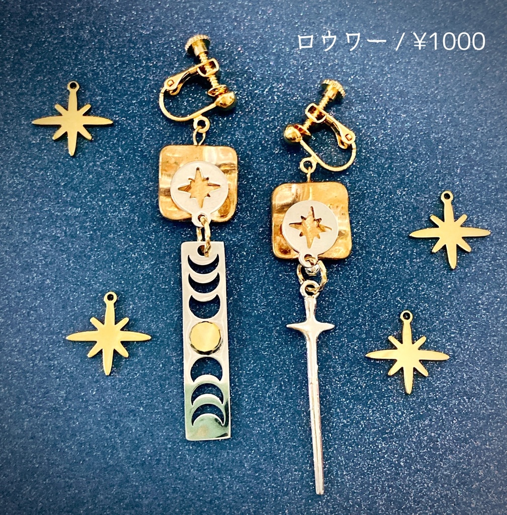 【リニューアル再販】25時、ナイトコードで。/ロウワー イメージピアス/イヤリング