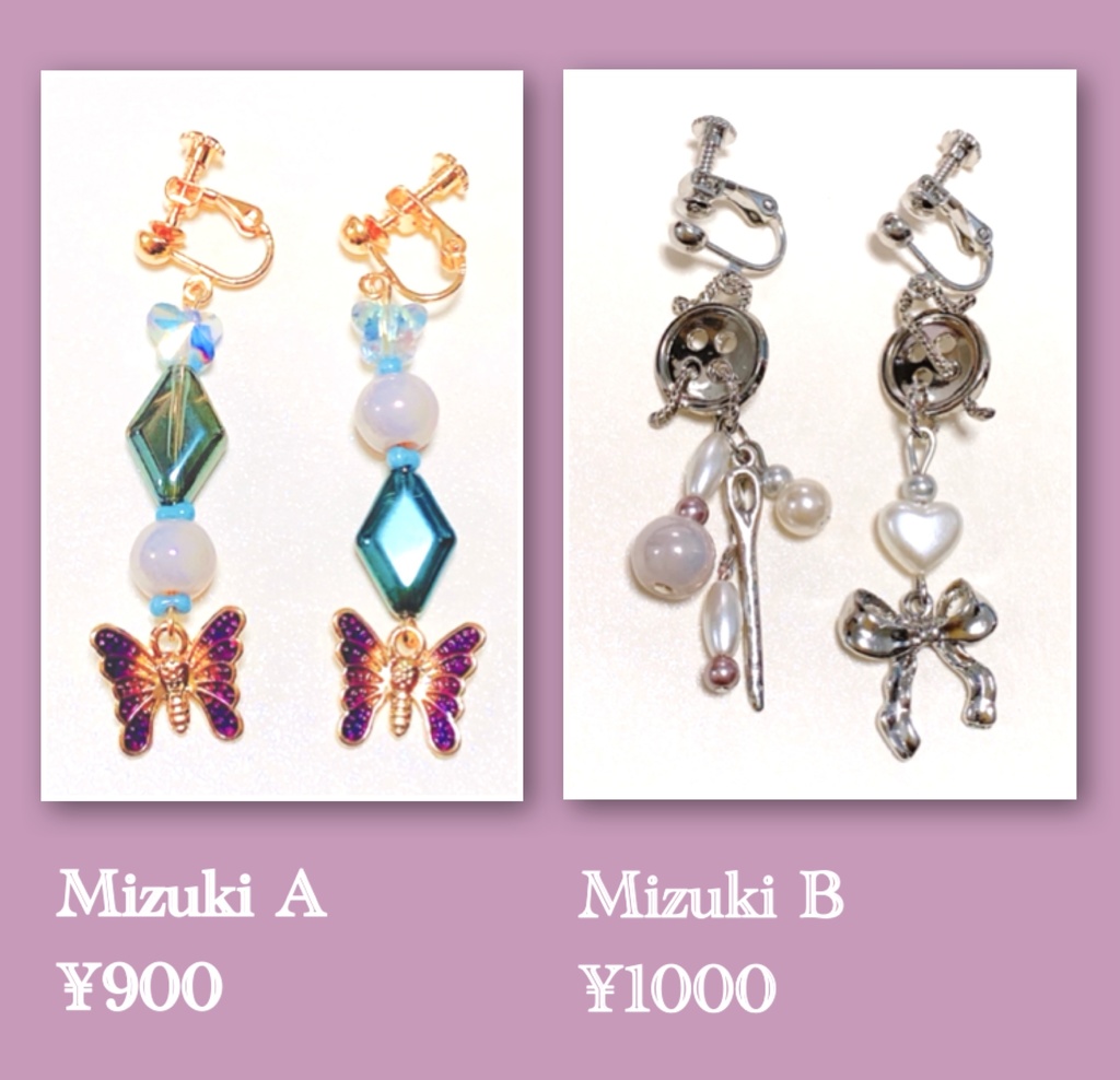 プロセカ 暁山瑞希 イメージピアス/イヤリング