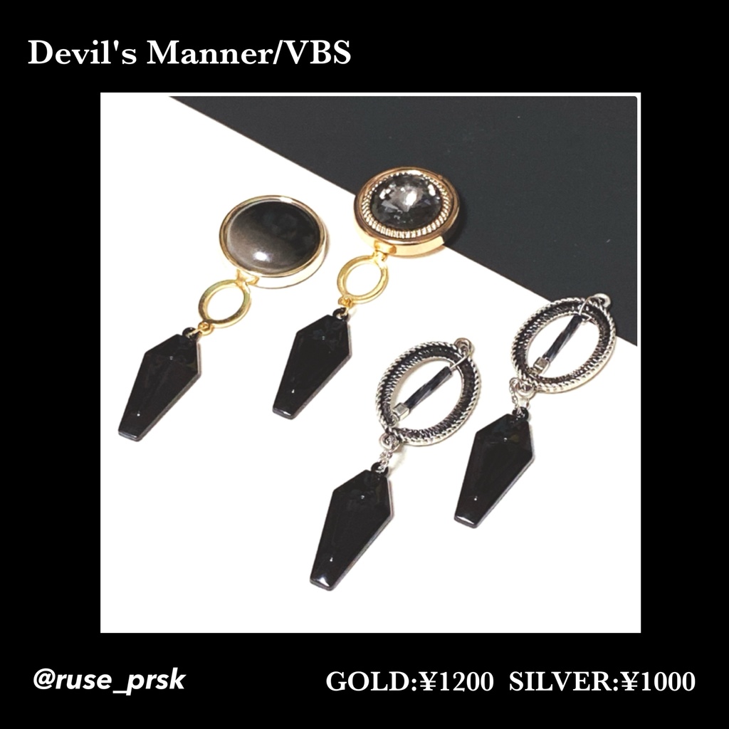プロセカ 楽曲イメージアクセサリー〜Devil's Manner〜（ピアス・イヤリング）