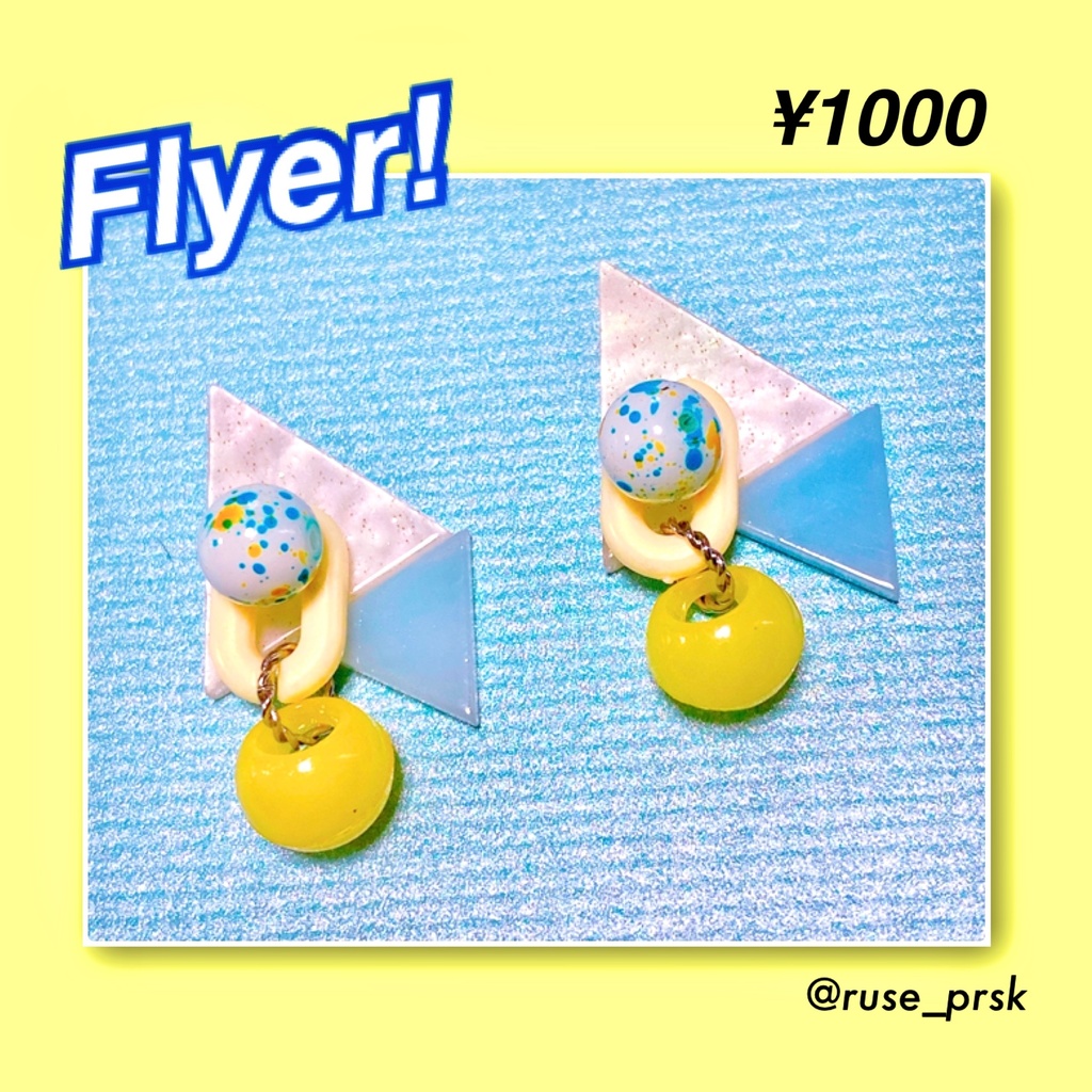 プロセカ　楽曲イメージアクセサリー〜Flyer!〜（ピアス・イヤリング）