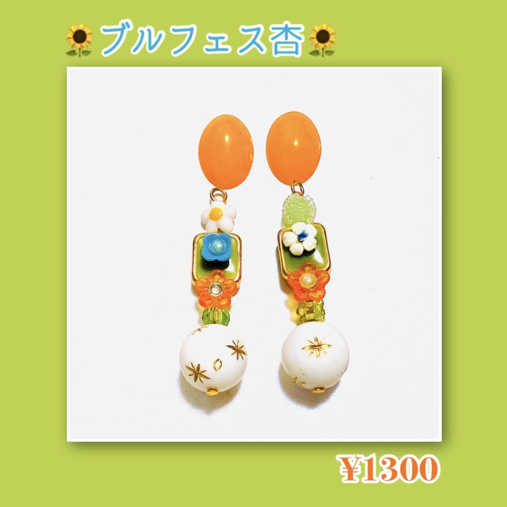 プロセカ　ブルフェス杏　イメージピアス・イヤリング