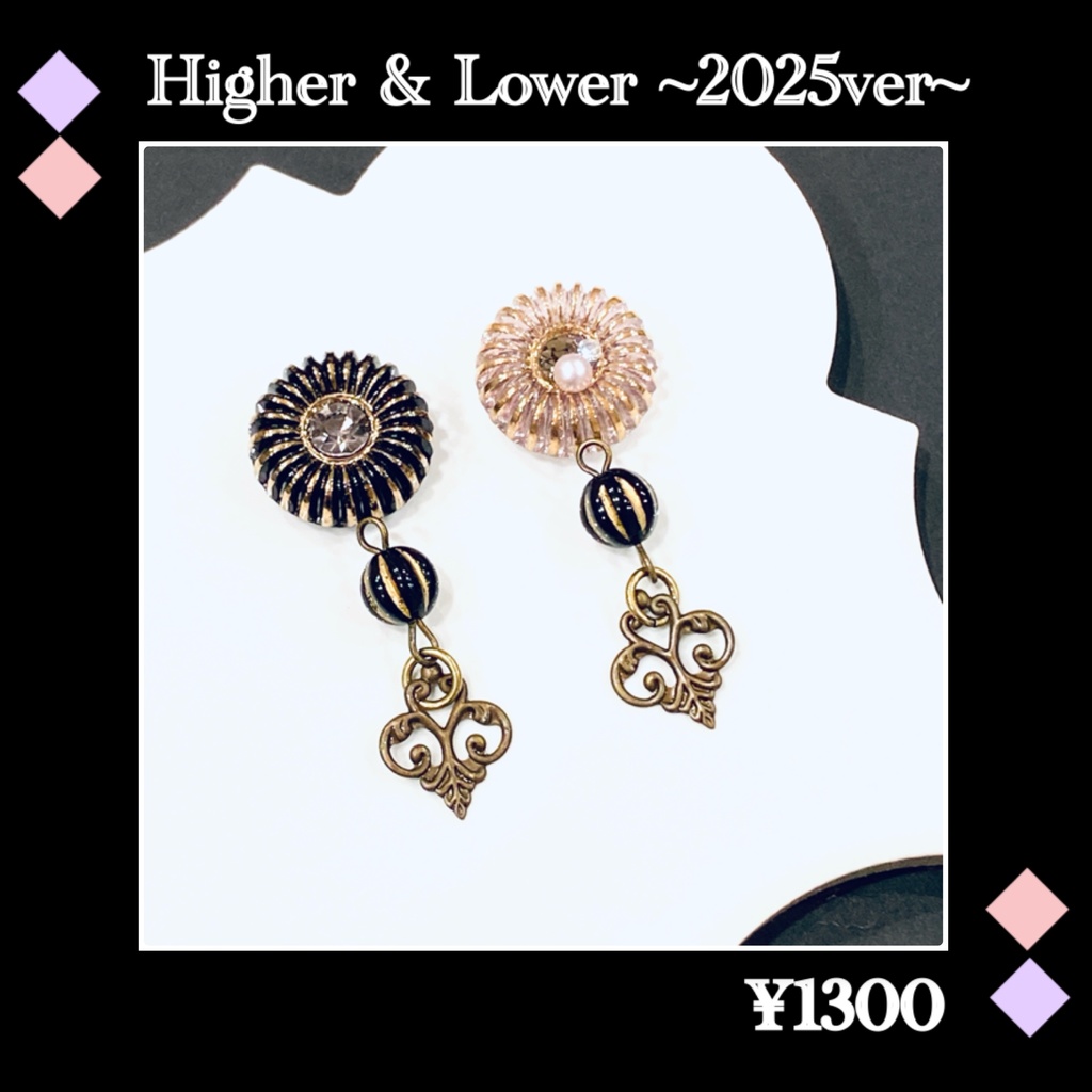 プロセカ　屋上組　Higher & Lower イメージピアス・イヤリング〜2025ver〜