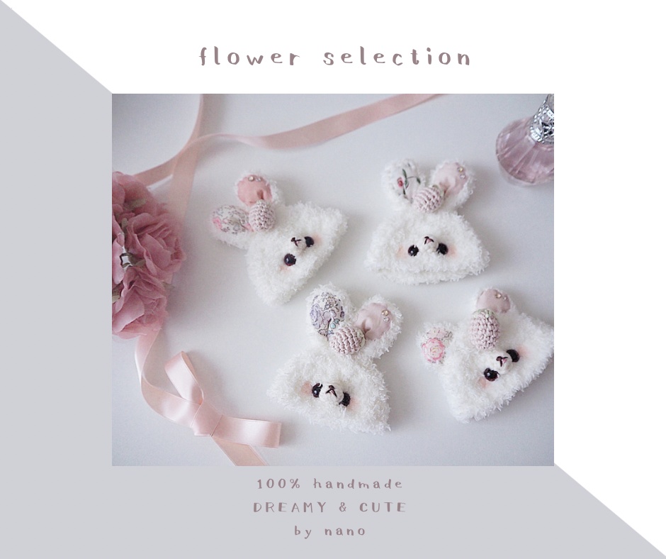 flower selection