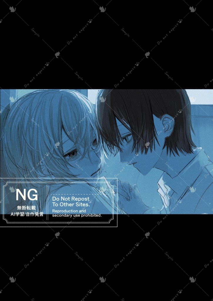 画集「嘘つきな僕達より」