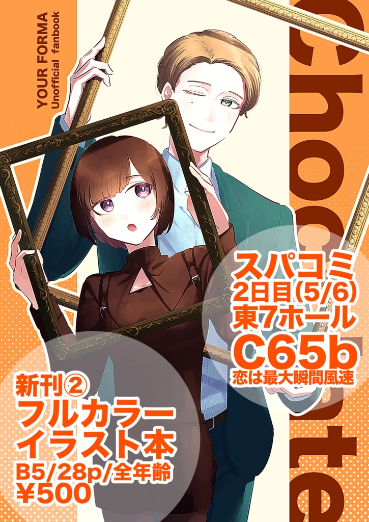 Chocolate