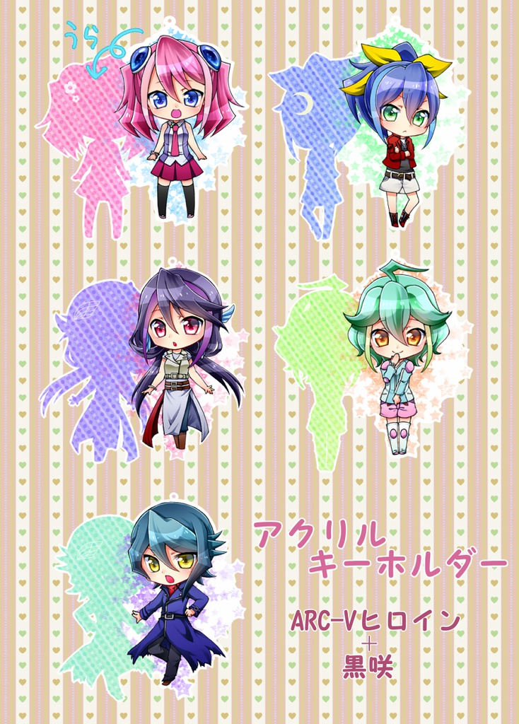 ゆずソフト アクリルキーホルダー みんなの憧れ巫女!ver. 全8種セット 駿河屋 - 【買取】在原七海(白衣装) 「RIDDLE JOKER アクリル
