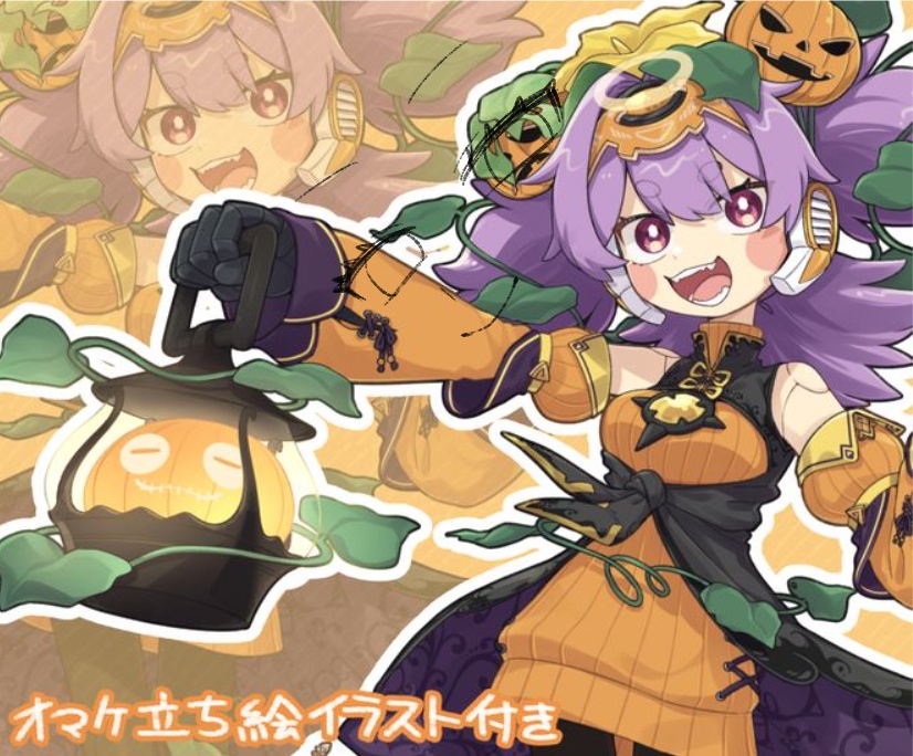 【限定1点】パンプキンロボ女の子【VTS対応】