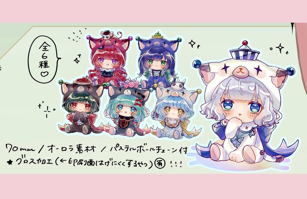 ［同人アクスタ］ばりすにゅい🐾