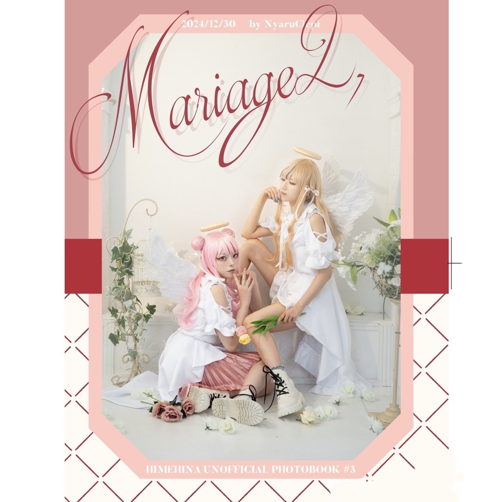 C105(冬コミ)🐍🤍事後通販