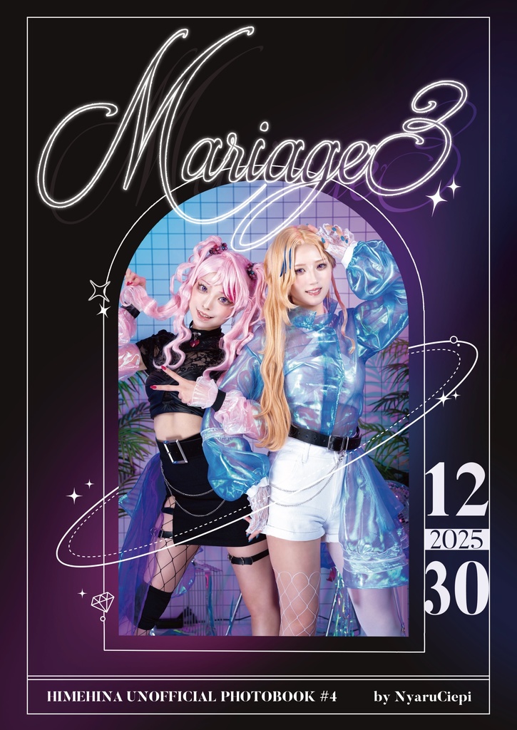 C107(冬コミ)🎠事後通販