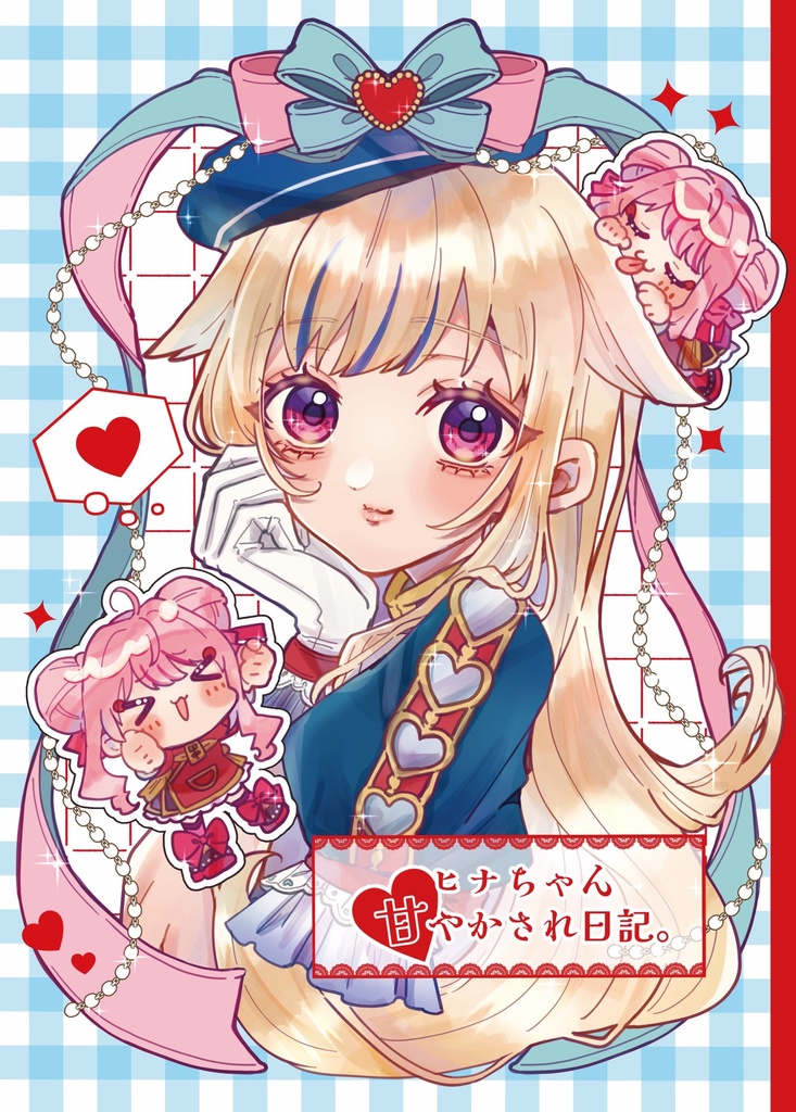 C107(冬コミ)🎠事後通販