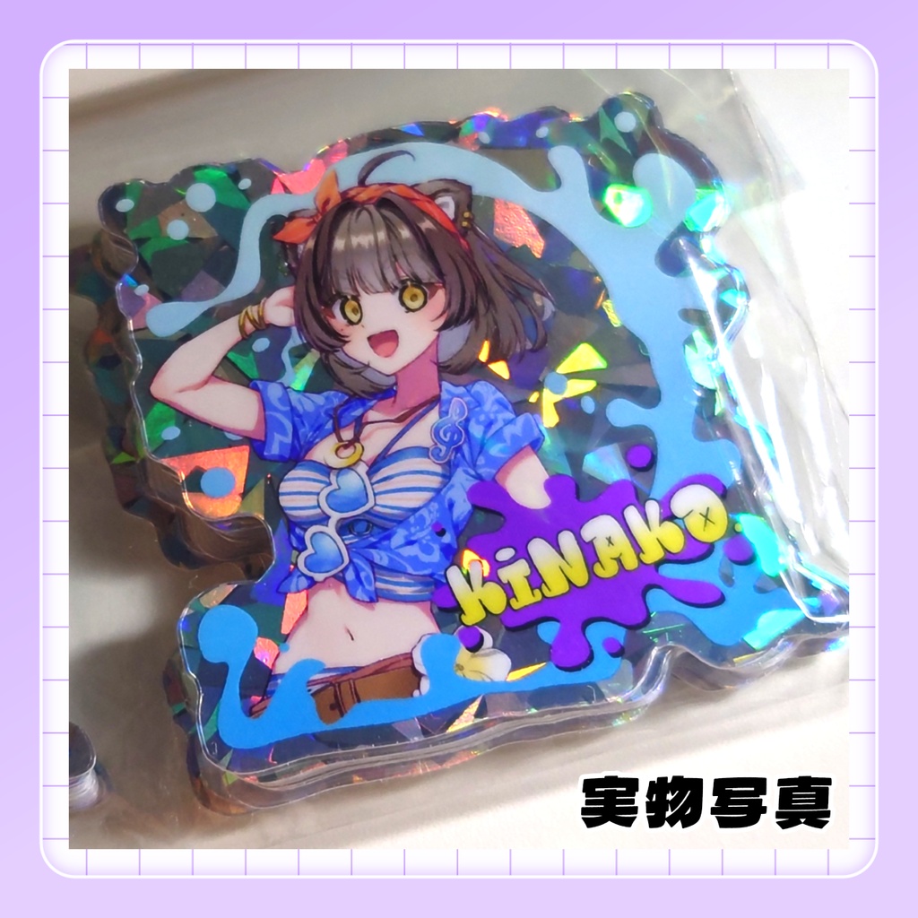 きなこ。歌みた記念☆水着グッズ